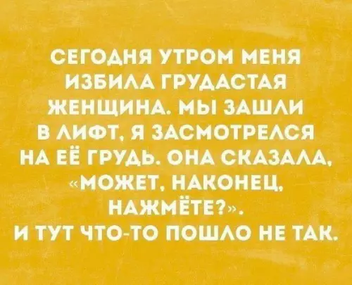 Смешная картинка №354048 ?