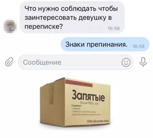 Смешная картинка №462942