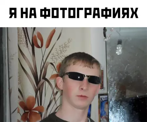 продолжение Смешная картинка №603832