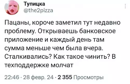 Смешная картинка №714448