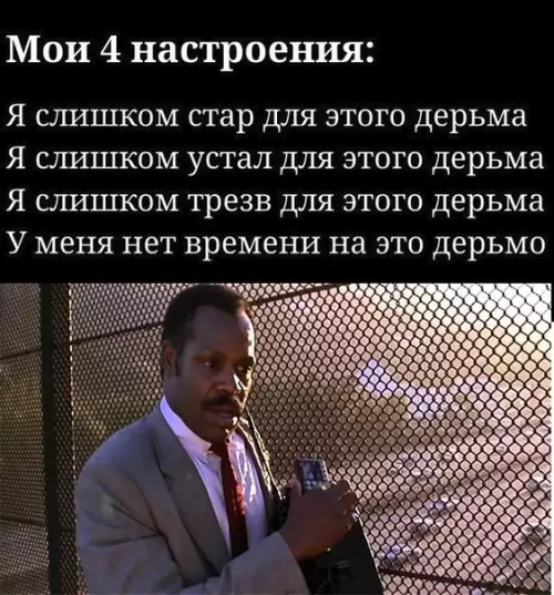 Смешная картинка №347245