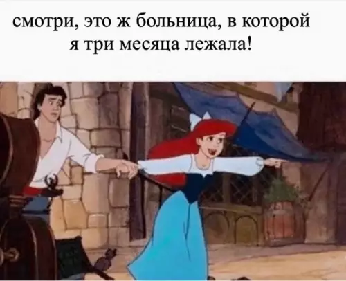 Смешная картинка №690701