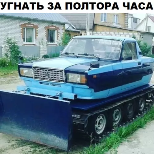 Смешная картинка №297920