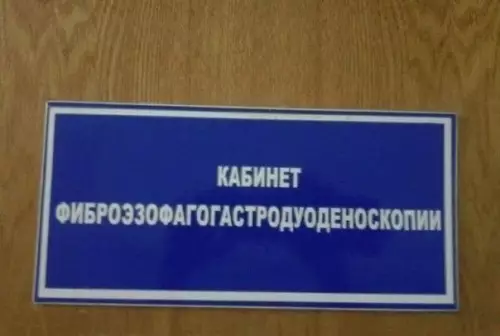 Смешная картинка №450516 Если ты прочитал это с первого раза - то ты здоров!