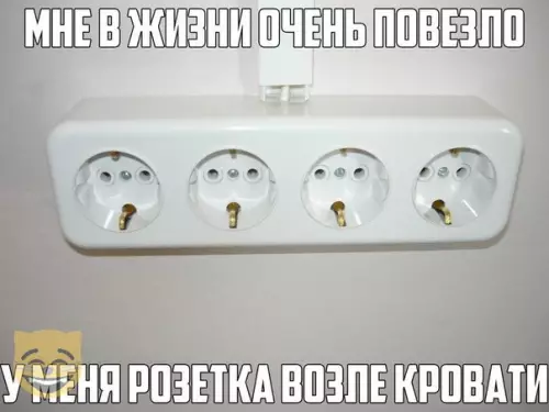 Смешная картинка №323840