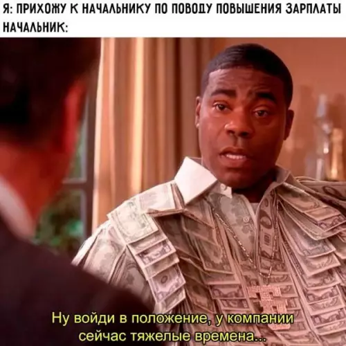 Смешная картинка №744693