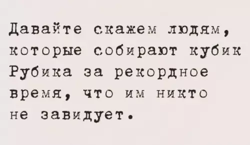 Смешная картинка №765080