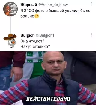 Смешная картинка №714101