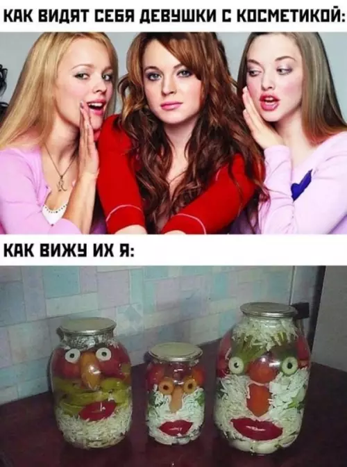 Смешная картинка №646095