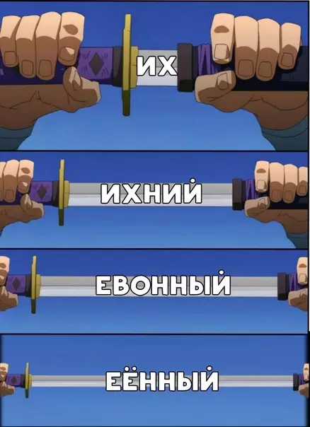 Смешная картинка №451228