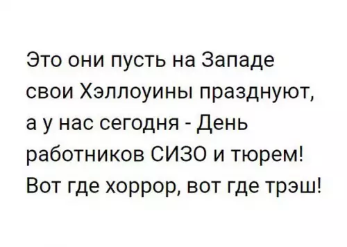 Смешная картинка №218901