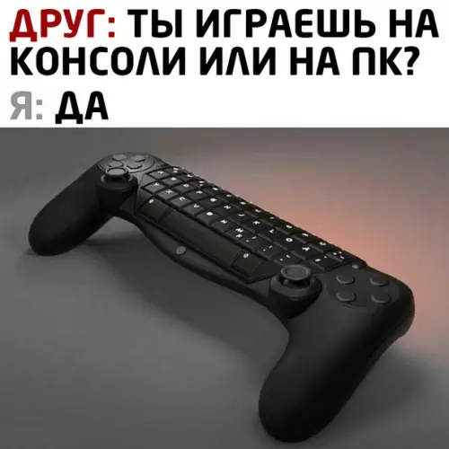Смешная картинка №501564