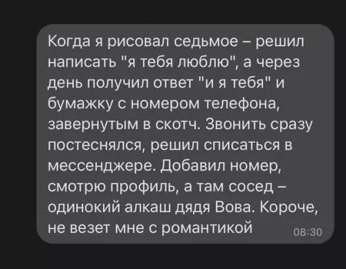продолжение Смешная картинка №617981
