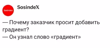 Смешная картинка №786600