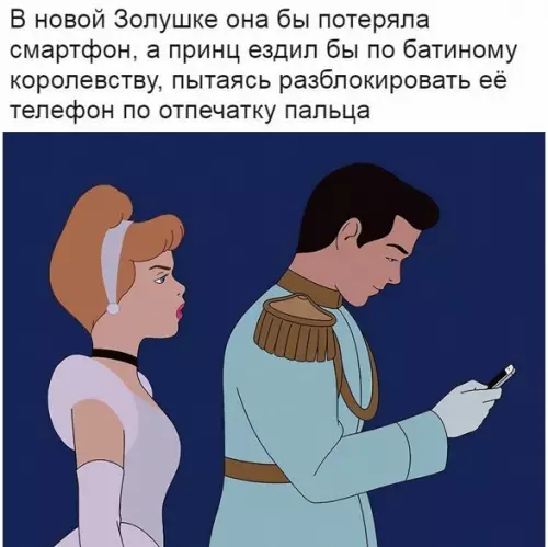 Смешная картинка №352054
