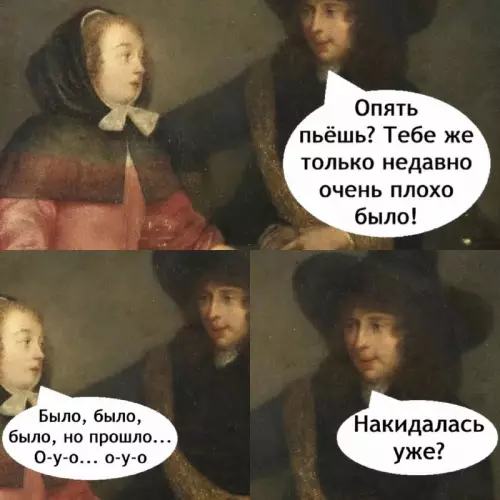 Смешная картинка №755506
