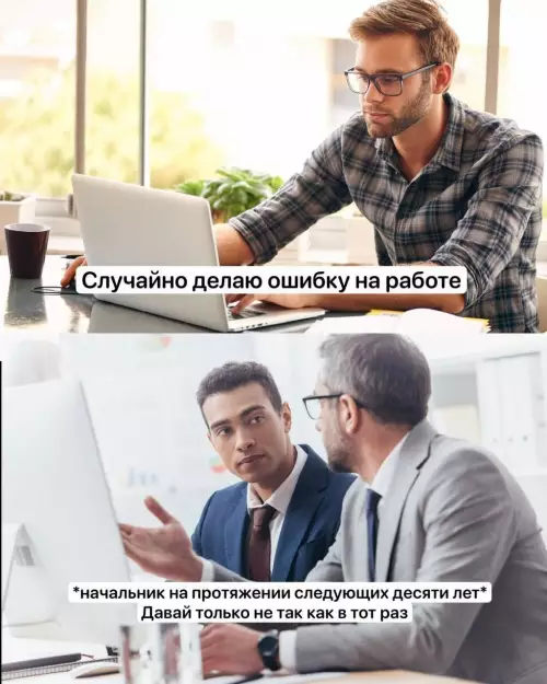 Смешная картинка №800623