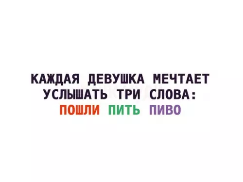 Смешная картинка №259148