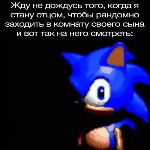 Будущий батя на связи! 😂🌀 - Жду не дождусь того, когда я стану отцом, чтобы рандомно