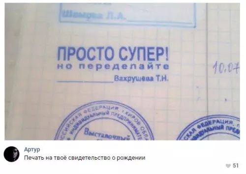 Смешная картинка №305035
