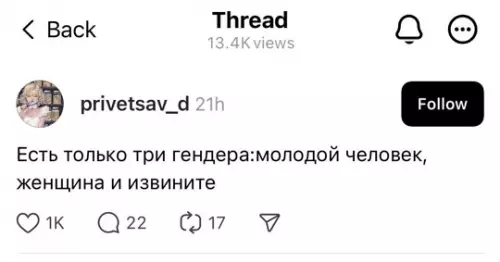 Смешная картинка №764880
