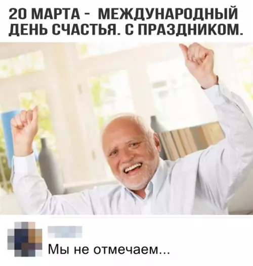 Смешная картинка №340629