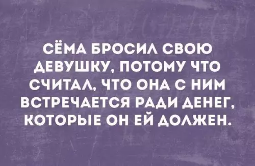 Смешная картинка №277484