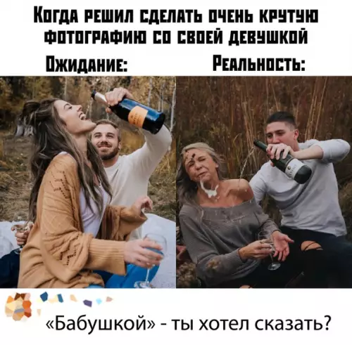 Смешная картинка №391699