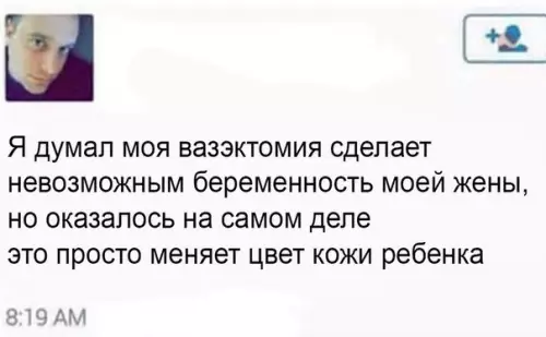 Смешная картинка №274350