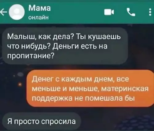 Смешная картинка №744575