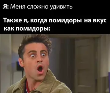 Смешная картинка №763125