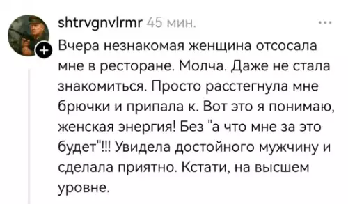 продолжение Смешная картинка №800255 Женщины, неужели это так сложно?