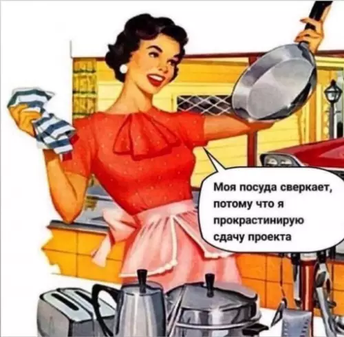 Смешная картинка №697727