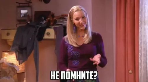 продолжение Смешная картинка №579628 Коротко о том, как я рассказываю шутки: