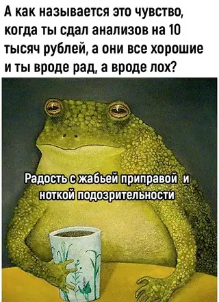 Смешная картинка №678868
