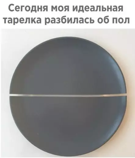 Смешная картинка №275730