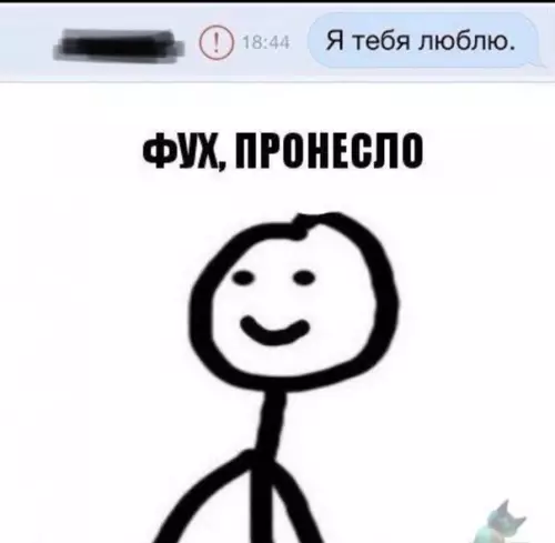 Смешная картинка №323040