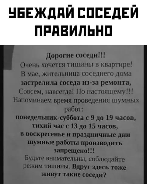 Смешная картинка №544671