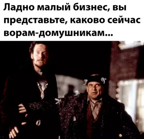 Смешная картинка №482806