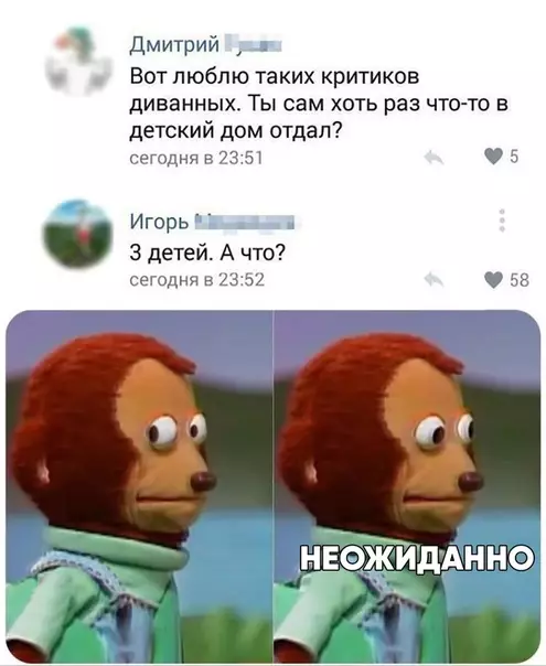 Смешная картинка №381984 Ок, вопросов нет