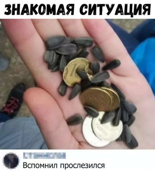 Смешная картинка №389233