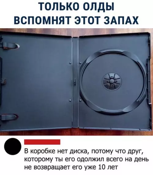 Смешная картинка №483960 олдскулы свело