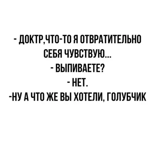 Смешная картинка №419854
