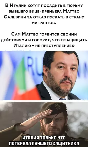 Смешная картинка №509685