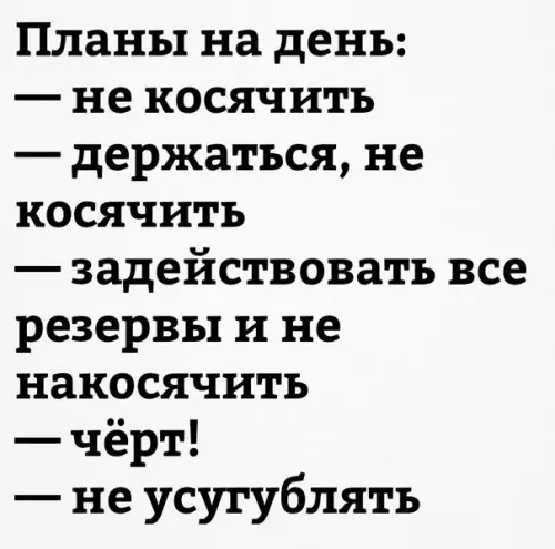 Смешная картинка №286812 (с) Татьяна Барышникова