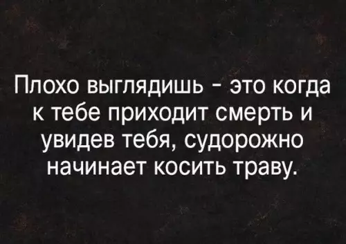 Смешная картинка №182400