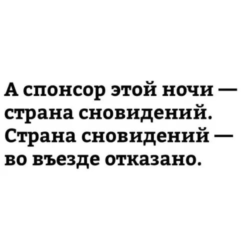 Смешная картинка №223373