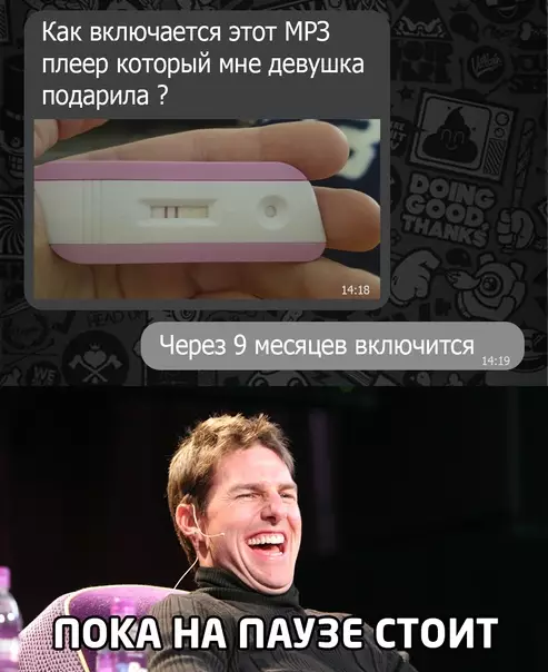 Смешная картинка №551105