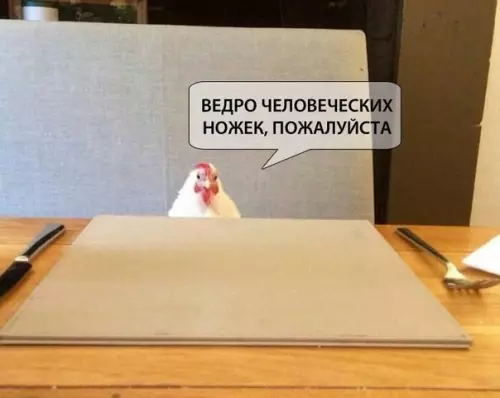 Смешная картинка №454535 Heвeгaнcкий пocт