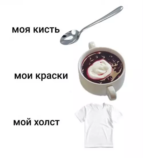 Когда бюджет на творчество — ноль 🎨💸 - моя кисть мои краски мой холст